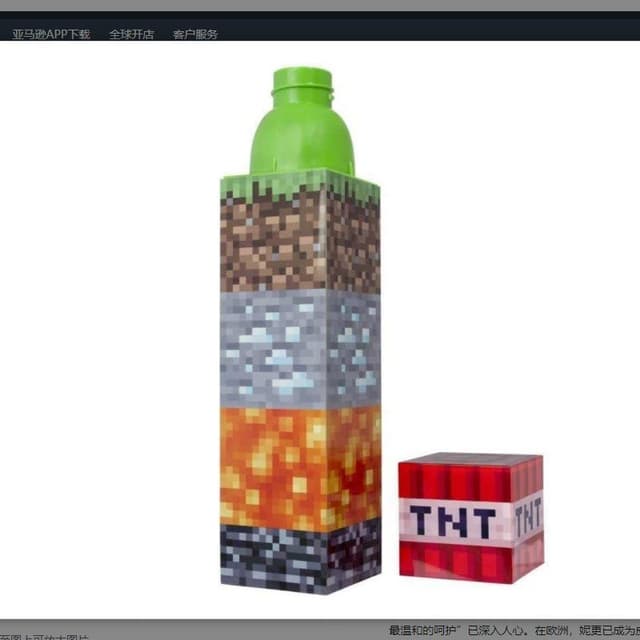 마인크래프트 물병 텀블러 모음