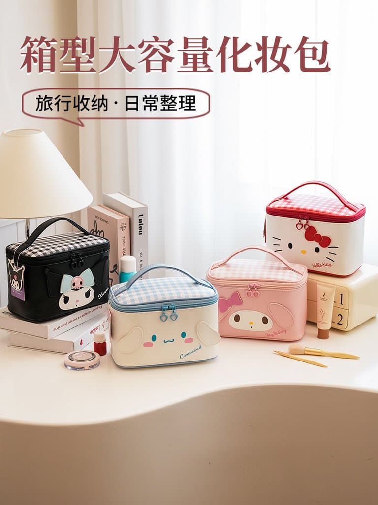 정품 산리오 얼굴 모양 화장품 가방 파우치 여행용 가방